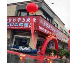 钱多多郴州门面全体员工恭候您的光临！本公司地址在：大汉机电城B5栋132号