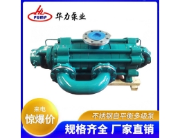 云南不锈钢自平衡多级泵