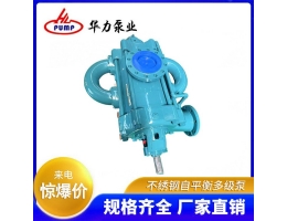 云南不锈钢自平衡多级泵
