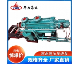 云南卧式多级离心泵